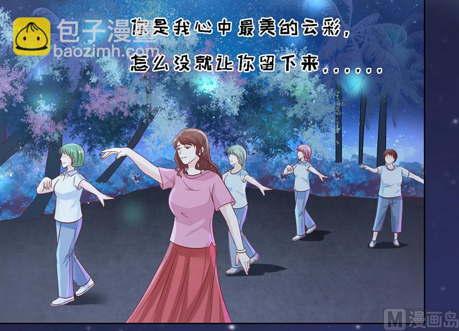 第200话 流落街头-第200话