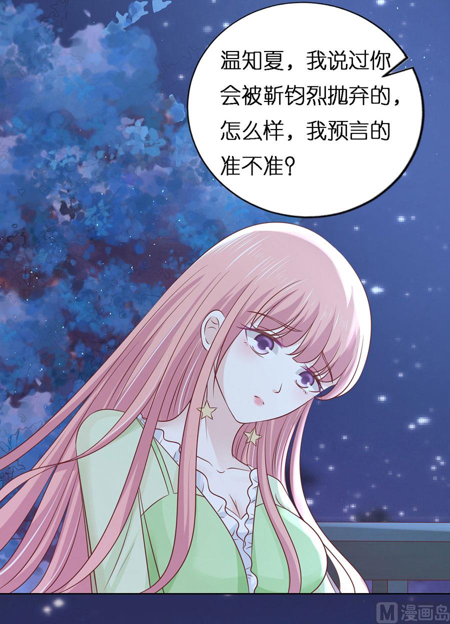 第200话 流落街头-第200话