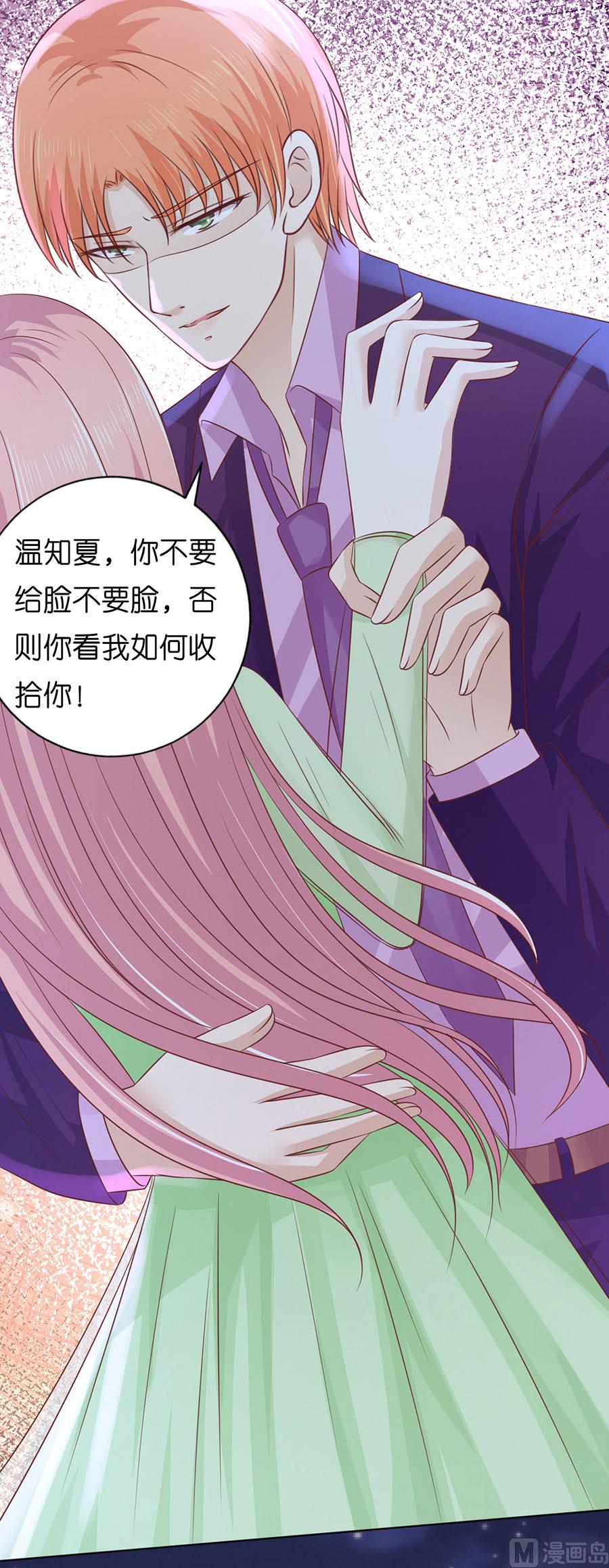 第200话 流落街头-第200话