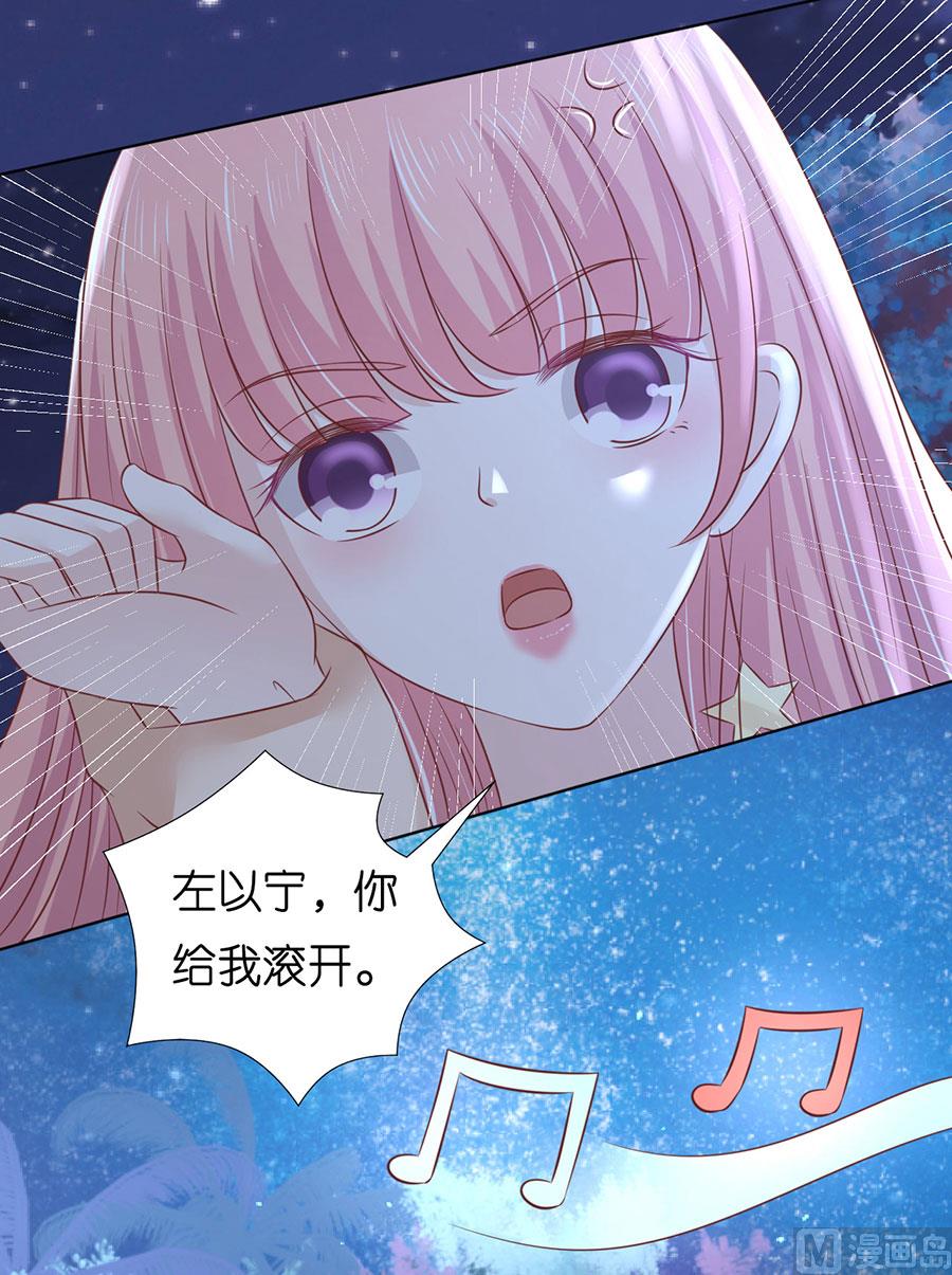 第200话 流落街头-第200话