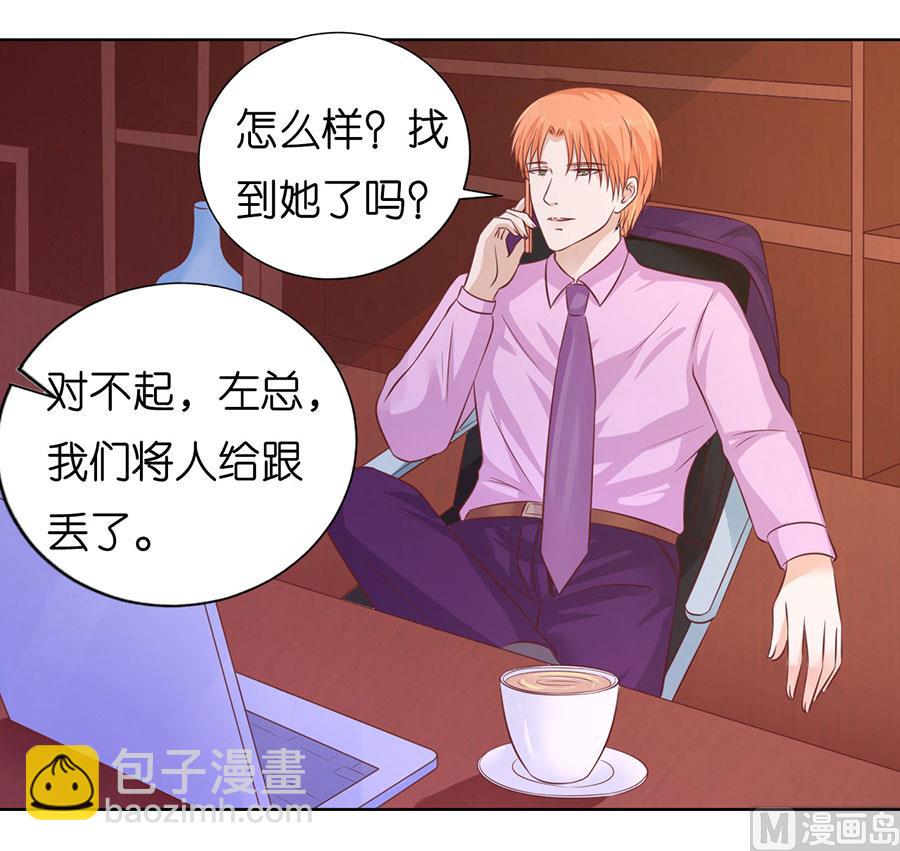 第200话 流落街头-第200话