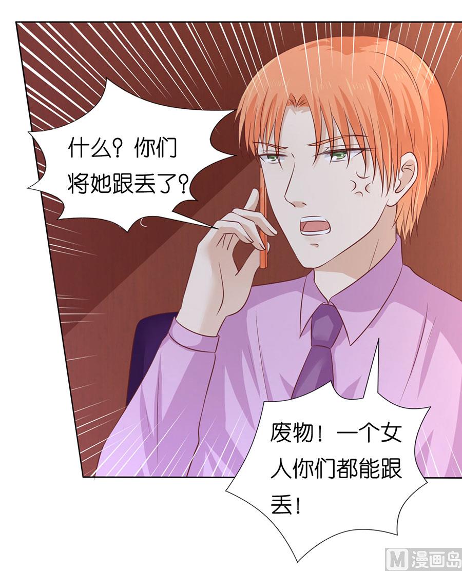 第200话 流落街头-第200话