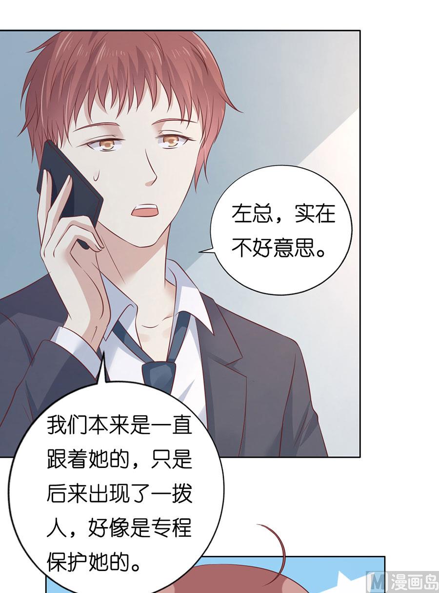 第200话 流落街头-第200话