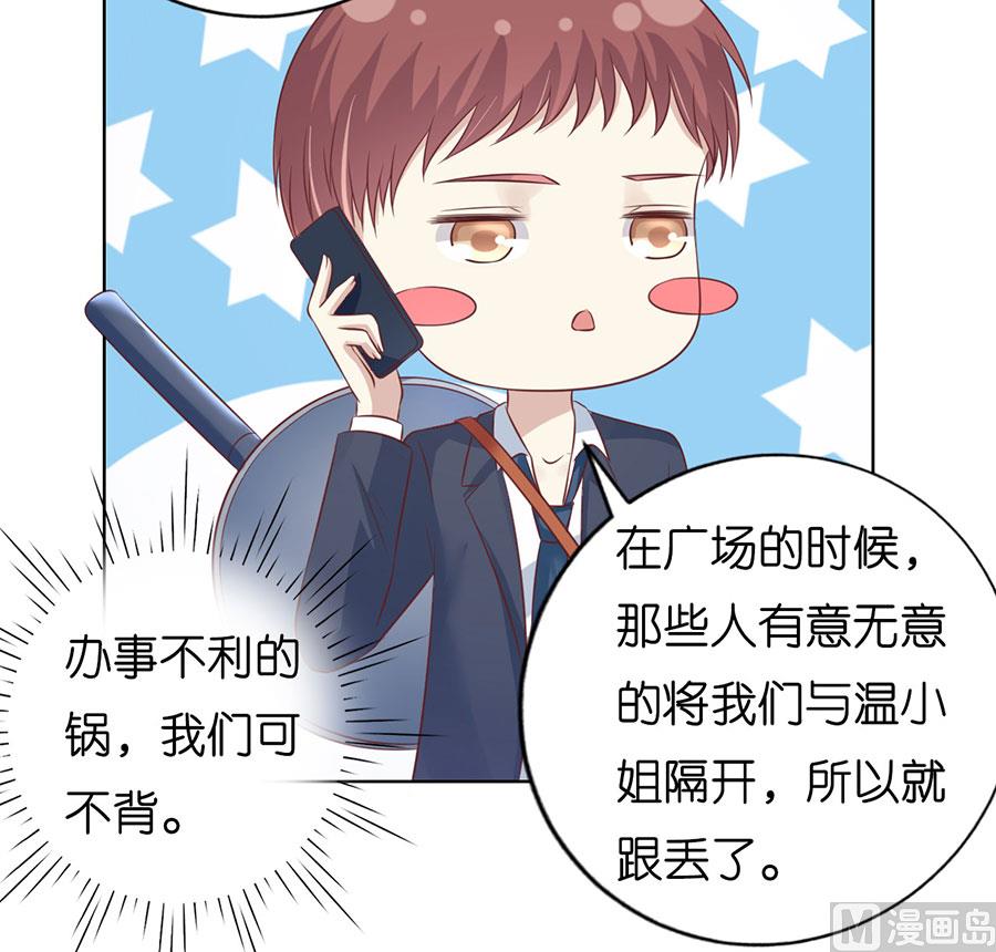 第200话 流落街头-第200话