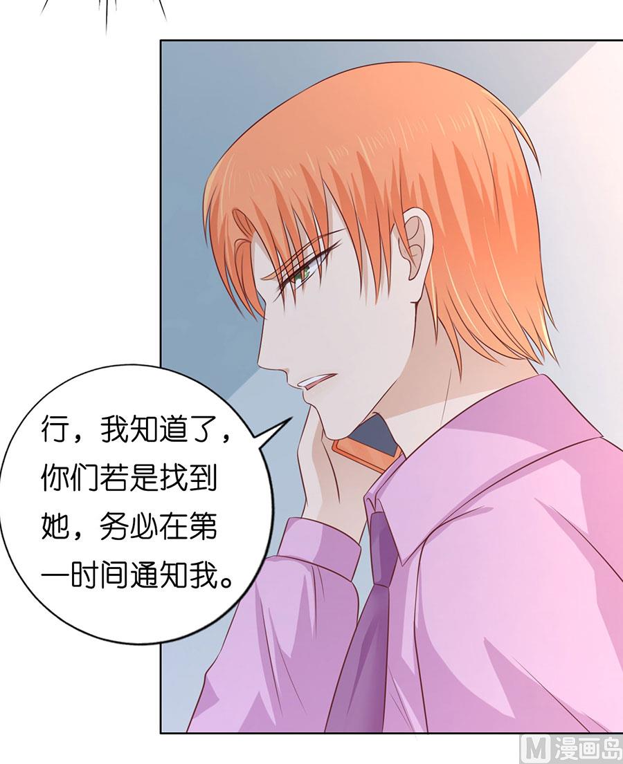 第200话 流落街头-第200话
