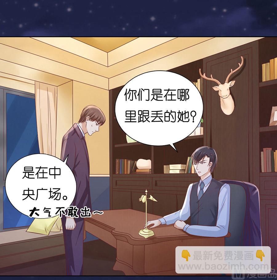 第202话 找到-第202话