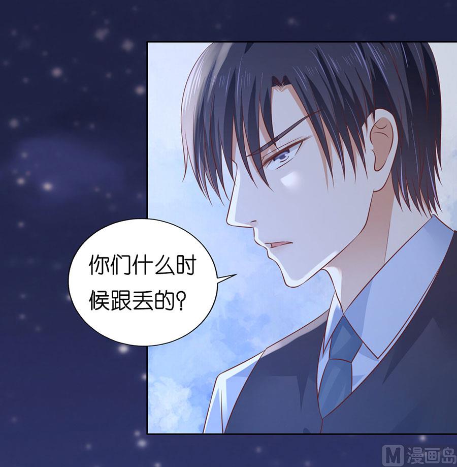 第202话 找到-第202话