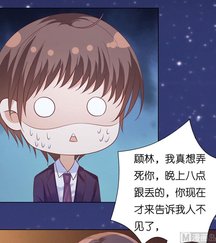 第202话 找到-第202话