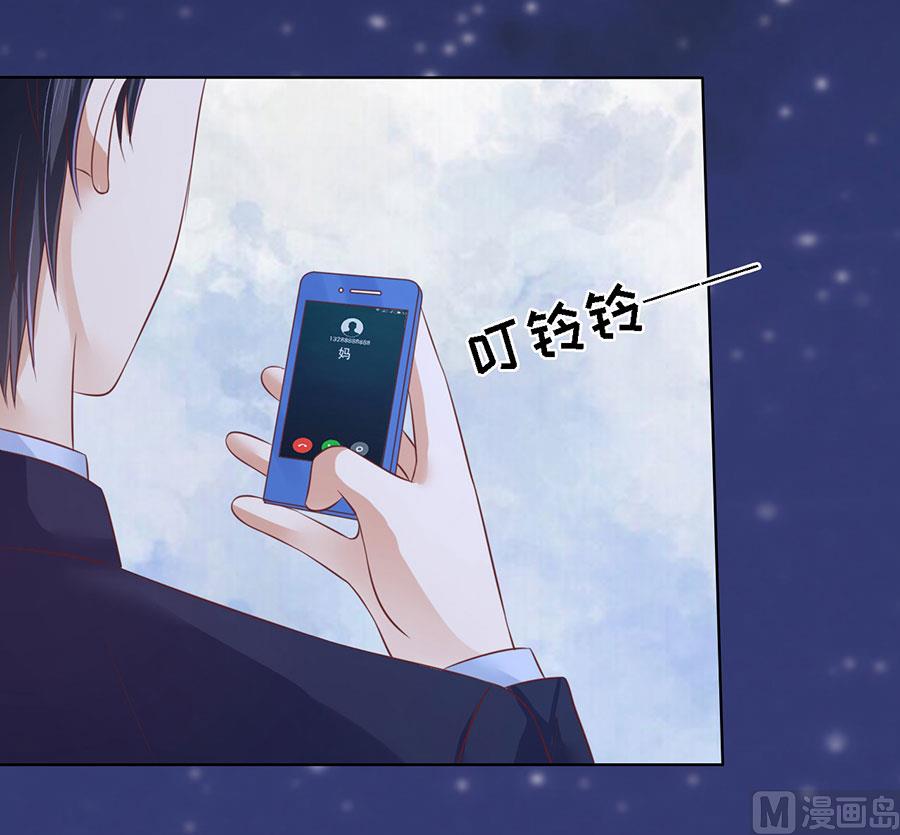 第202话 找到-第202话