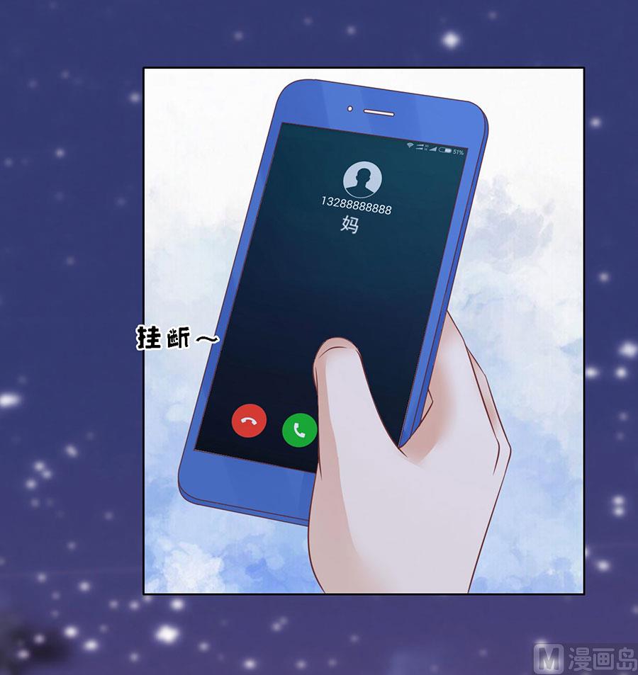 第202话 找到-第202话