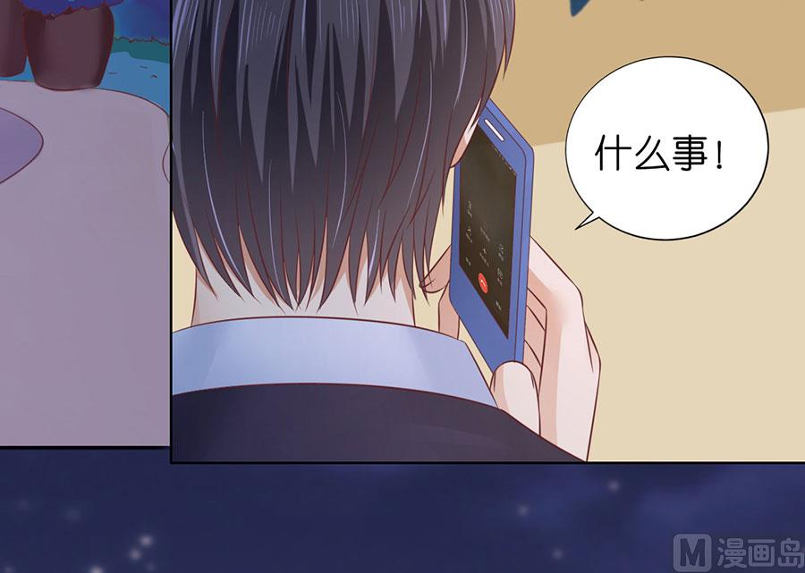 第202话 找到-第202话