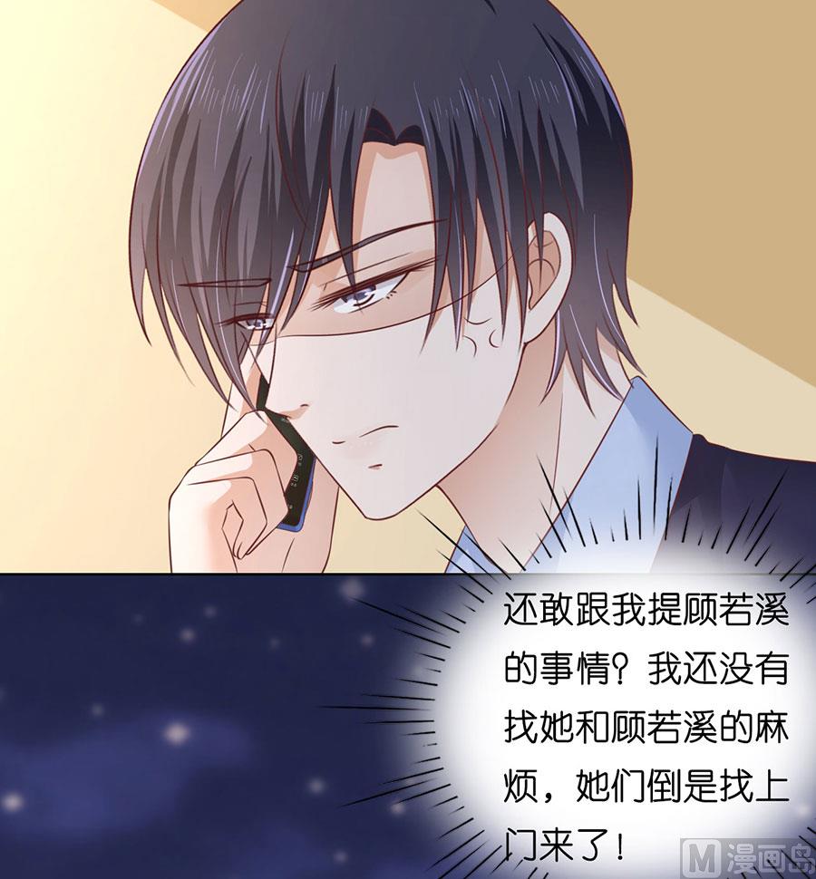 第202话 找到-第202话