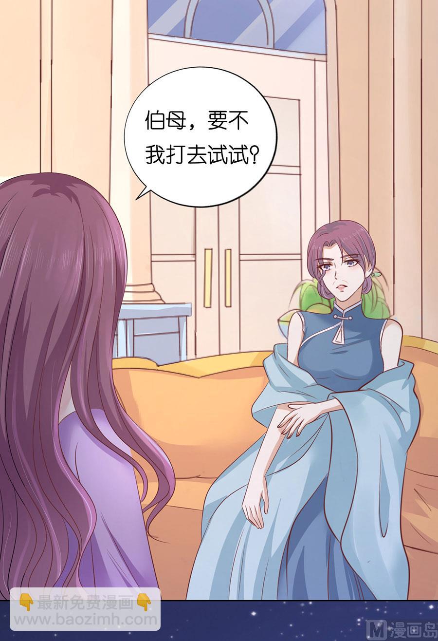 第202话 找到-第202话