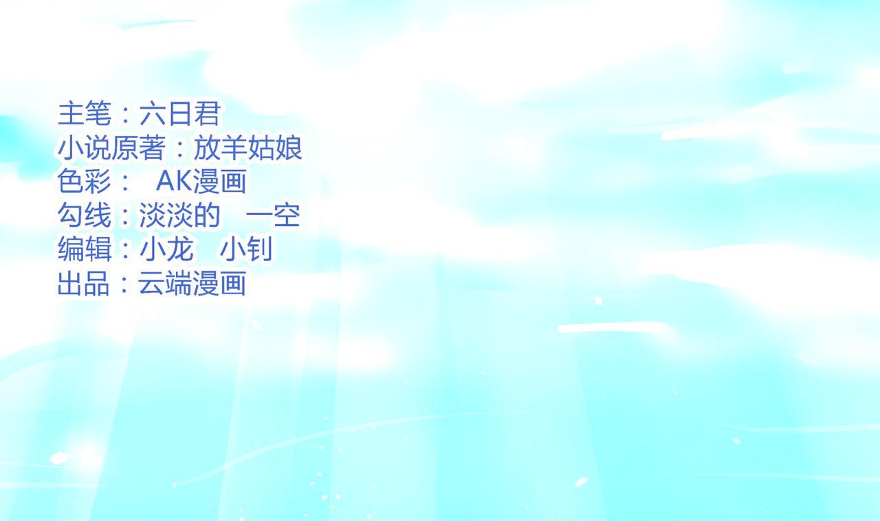 第204话 靳均言的心思-第204话