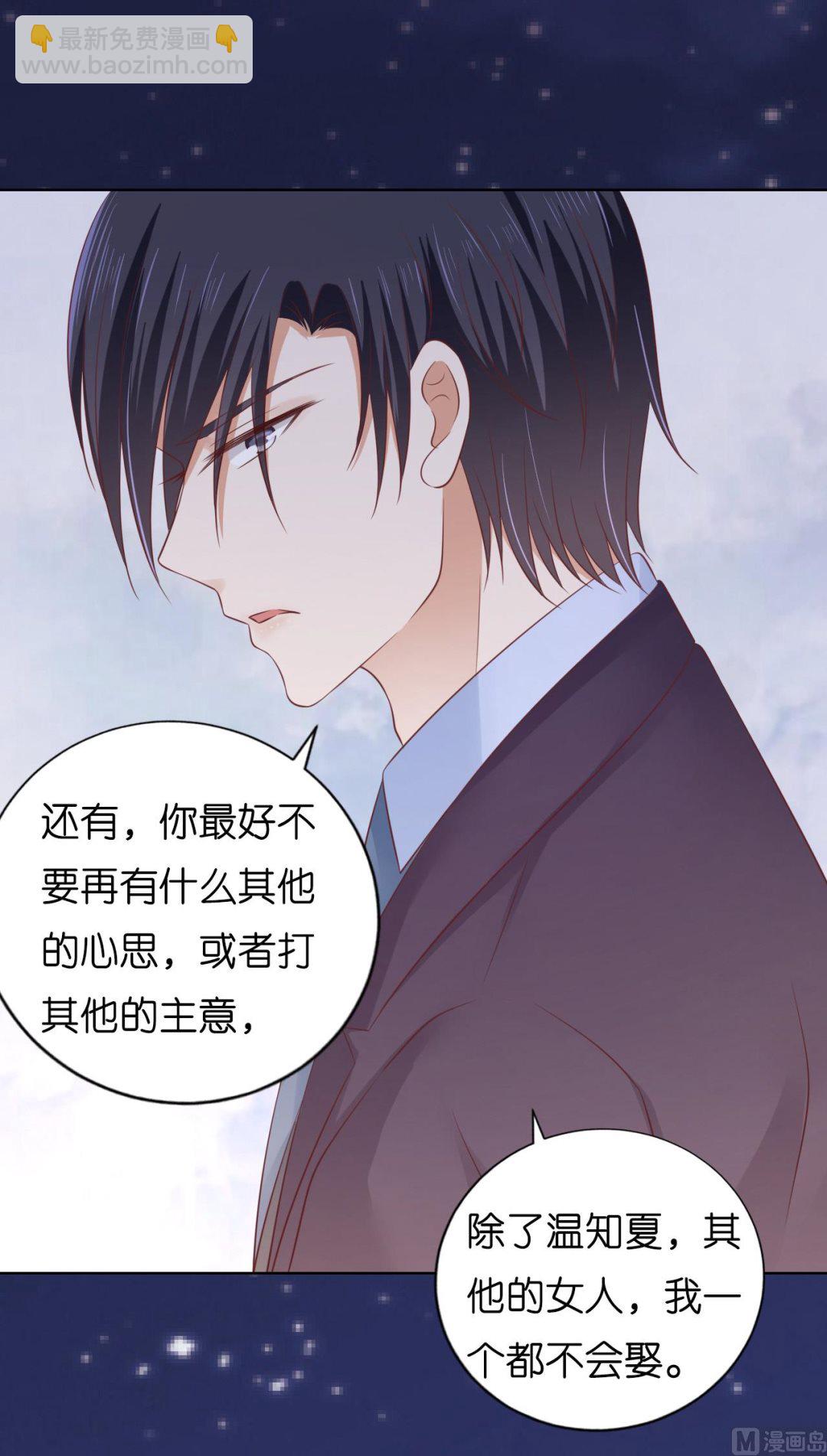 第204话 靳均言的心思-第204话