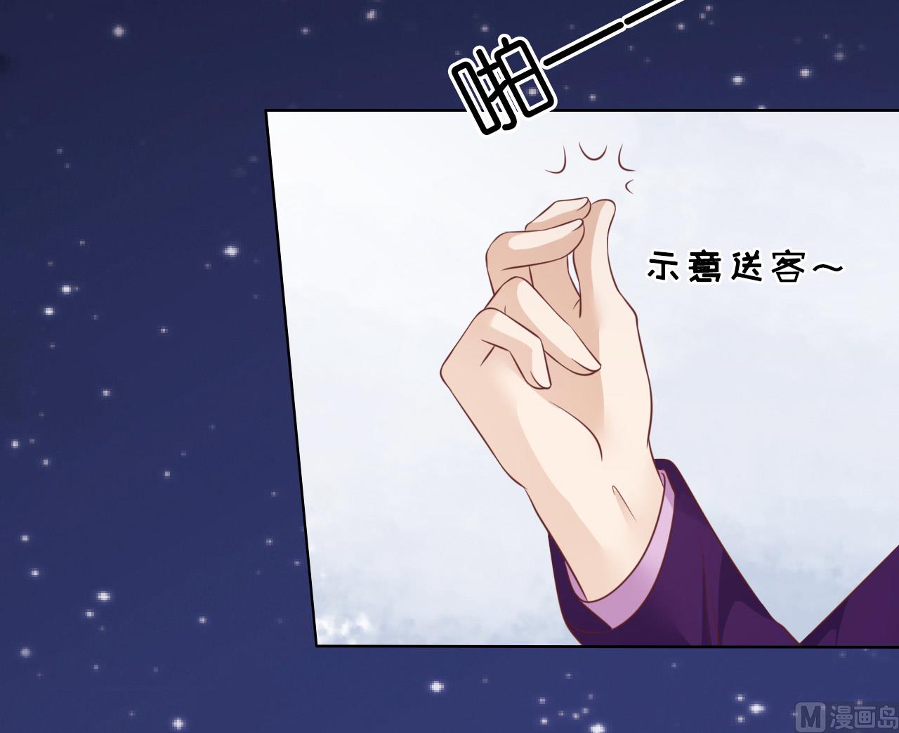 第204话 靳均言的心思-第204话