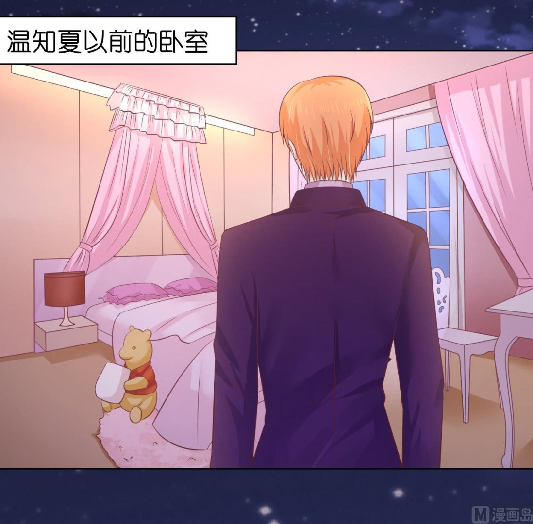 第204话 靳均言的心思-第204话