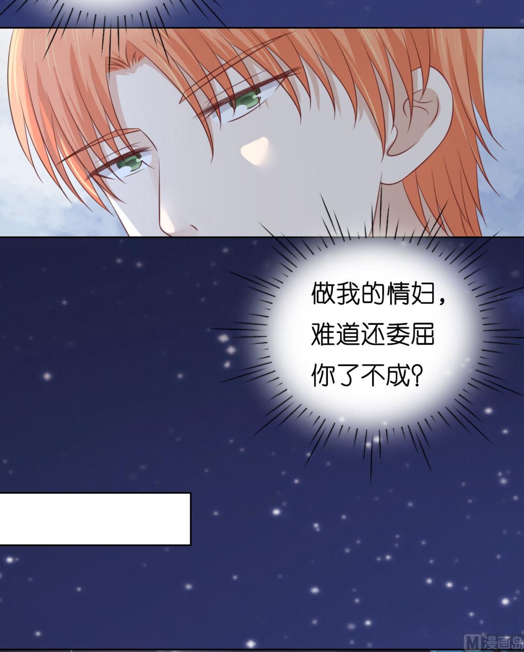 第204话 靳均言的心思-第204话