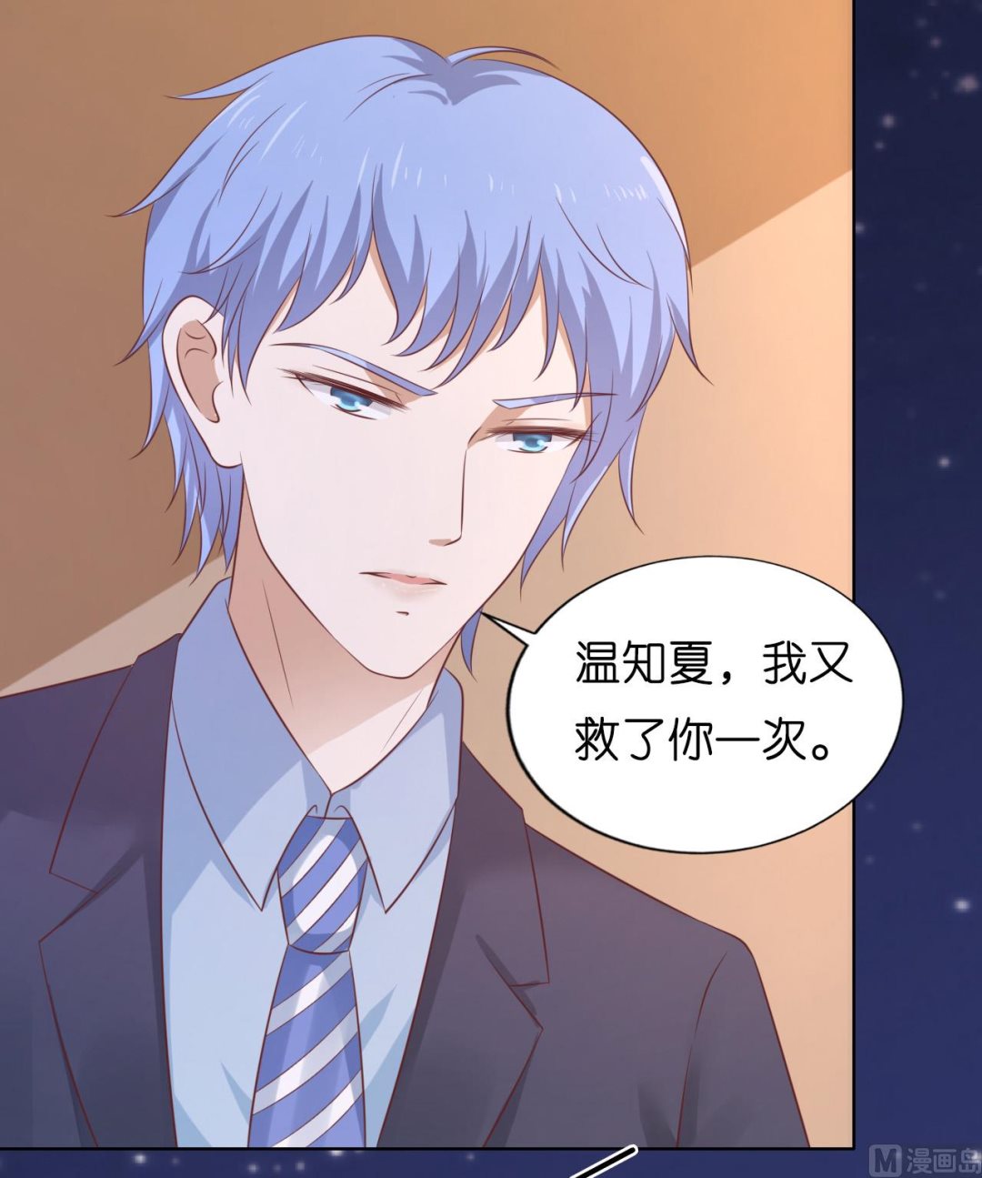 第204话 靳均言的心思-第204话