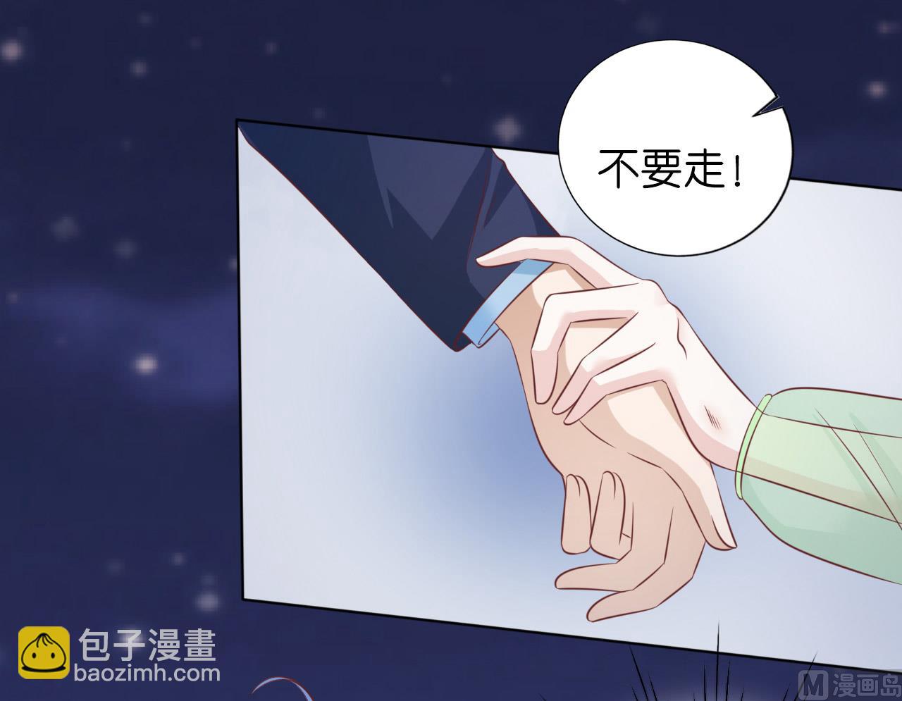 第204话 靳均言的心思-第204话