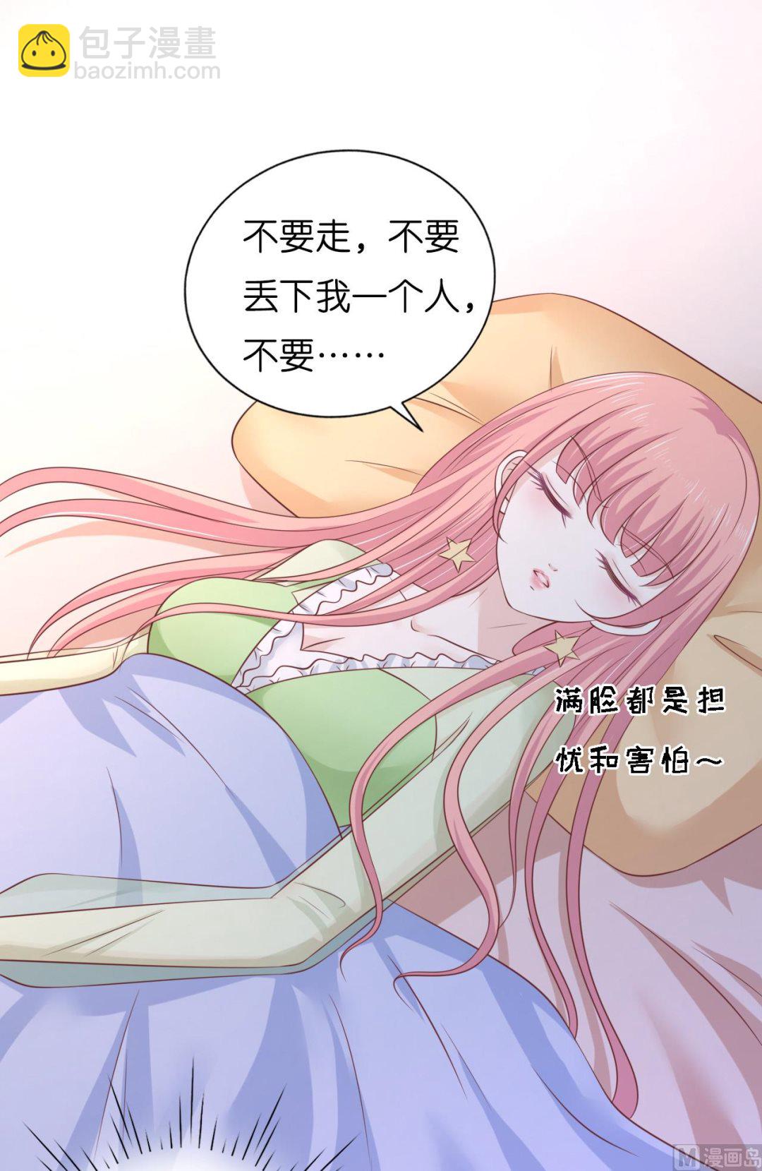 第204话 靳均言的心思-第204话