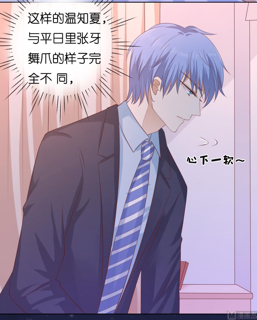 第204话 靳均言的心思-第204话