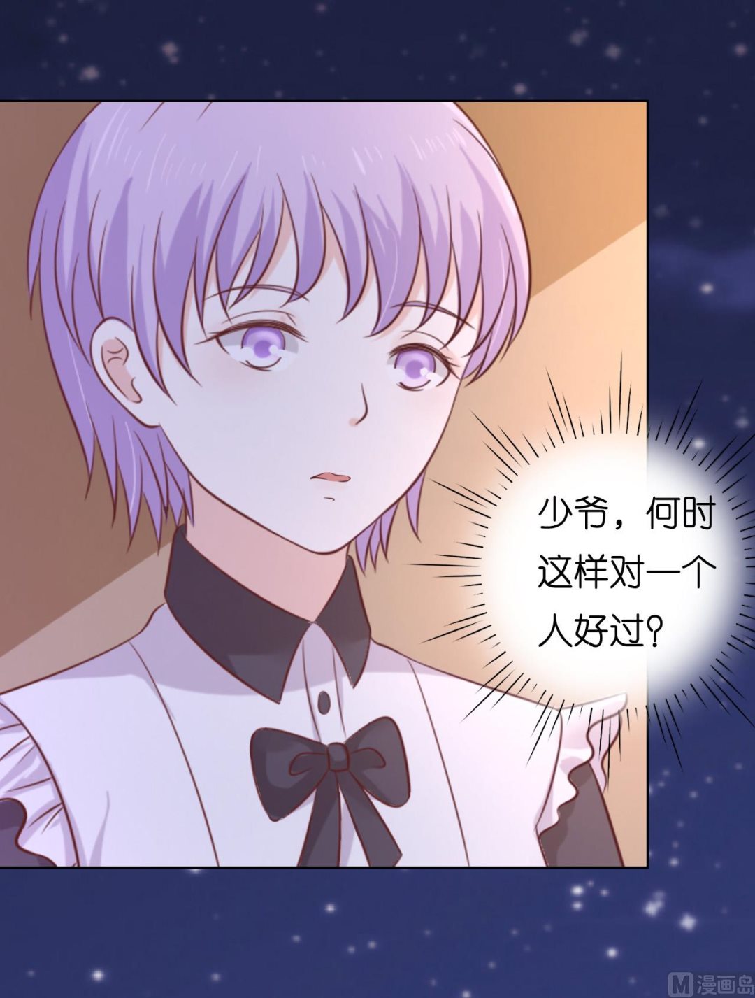 第204话 靳均言的心思-第204话