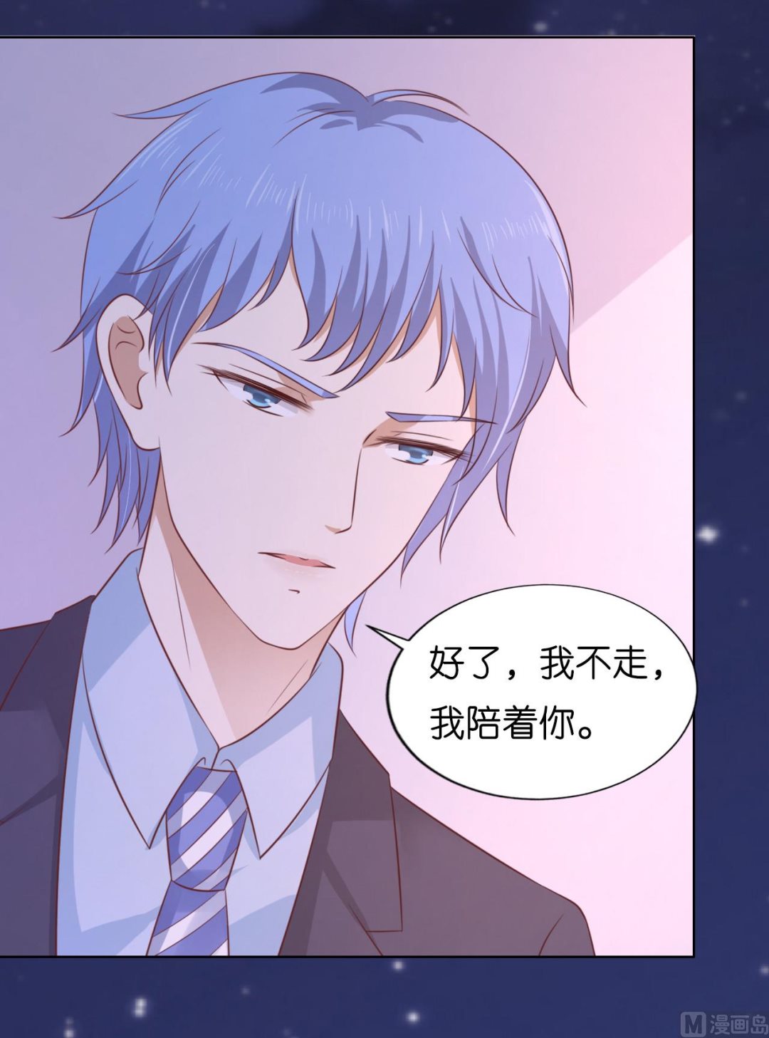第204话 靳均言的心思-第204话