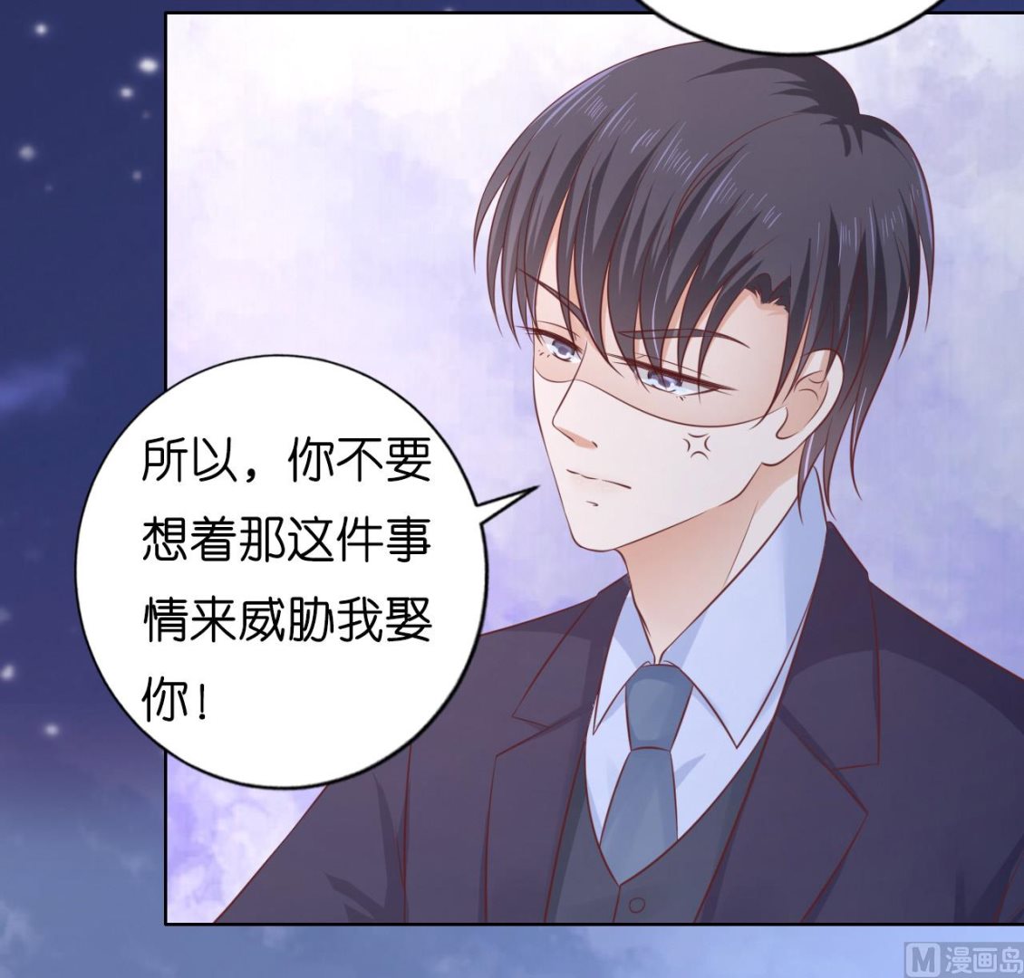 第204话 靳均言的心思-第204话