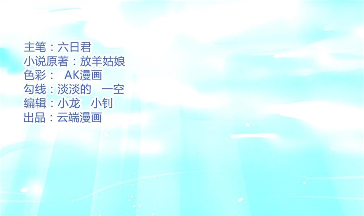 第206话 找了一夜-第206话
