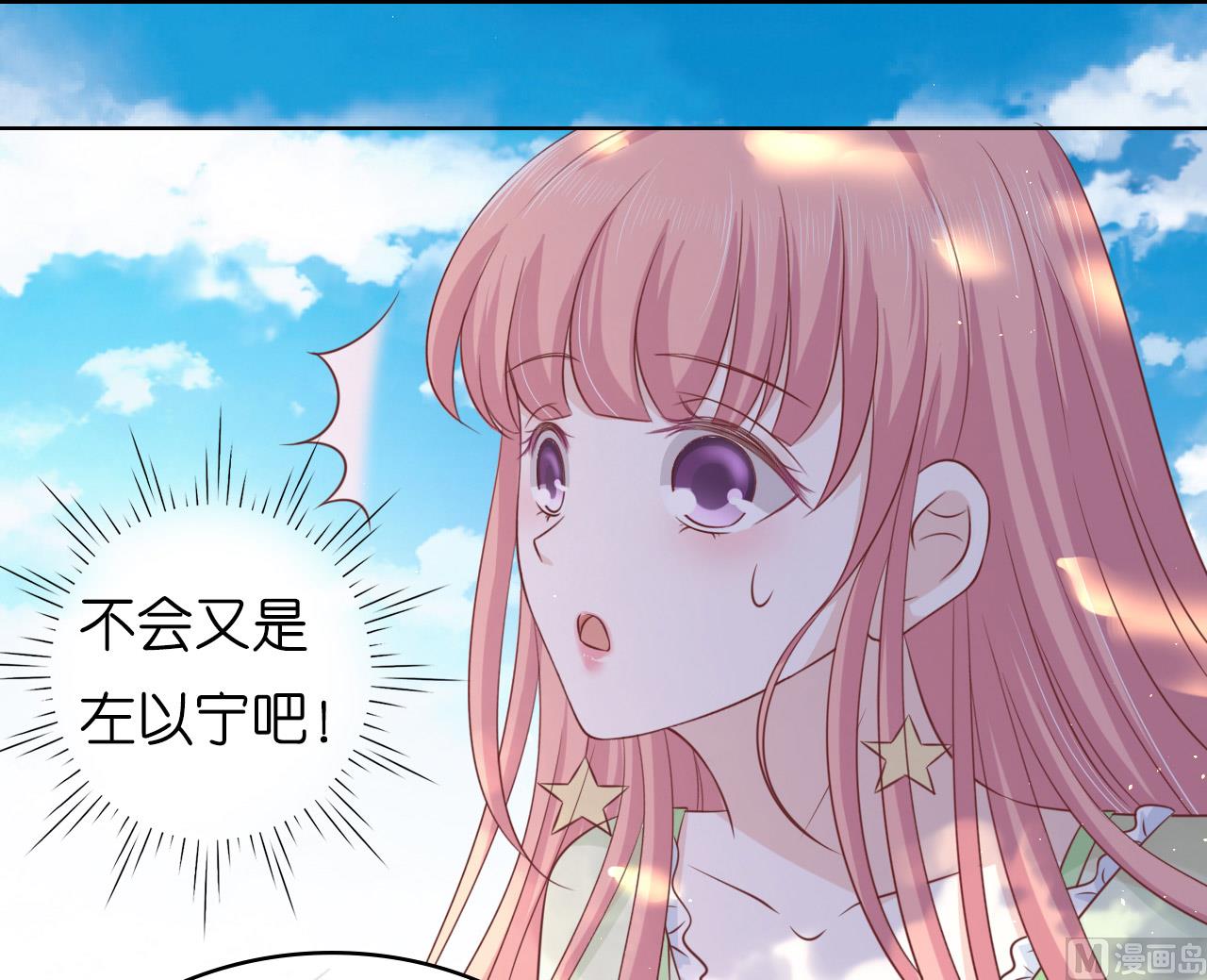 第206话 找了一夜-第206话