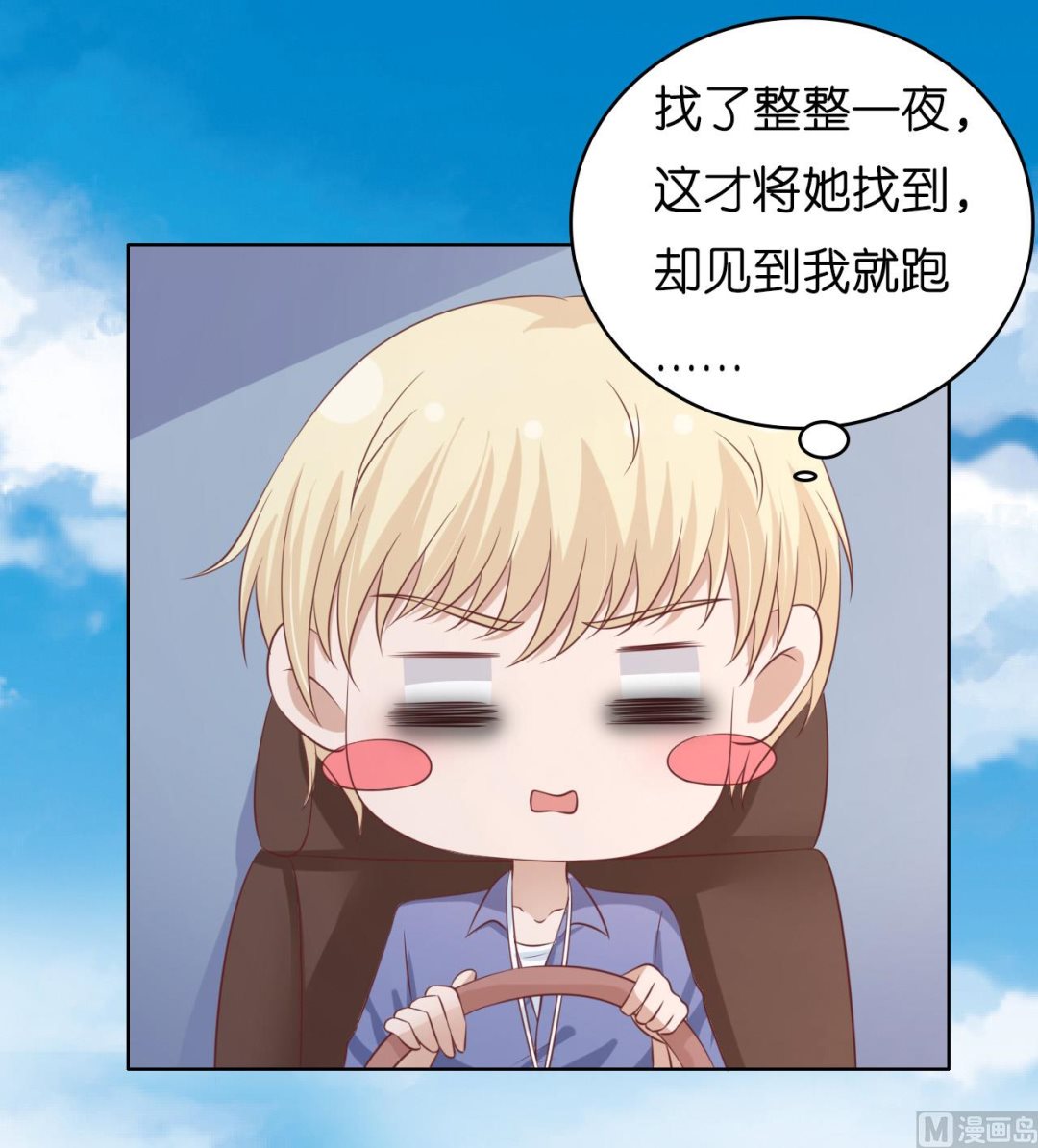 第206话 找了一夜-第206话