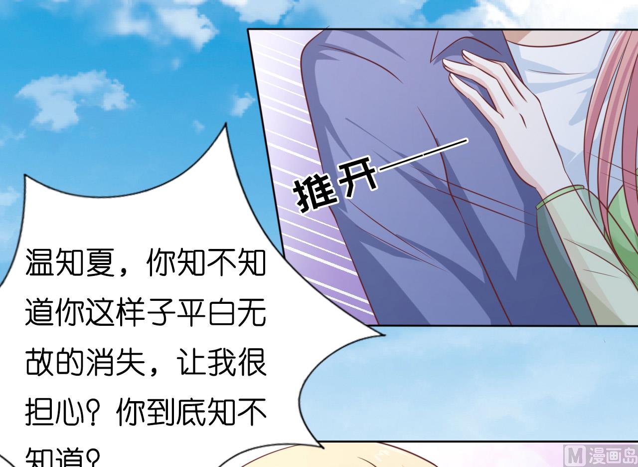 第206话 找了一夜-第206话