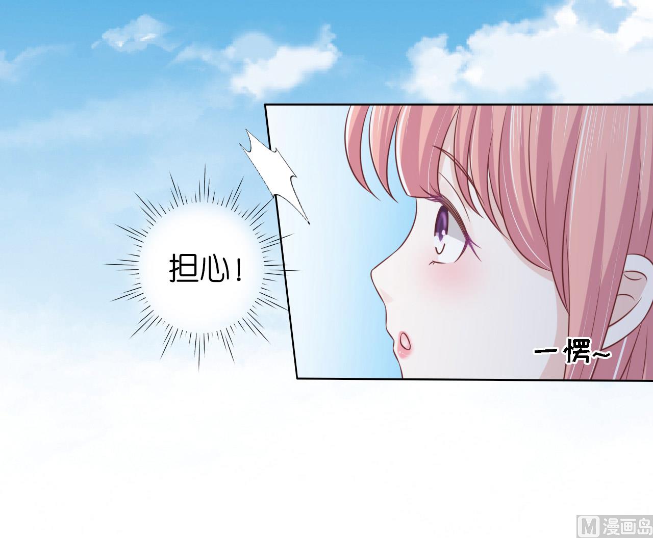 第206话 找了一夜-第206话