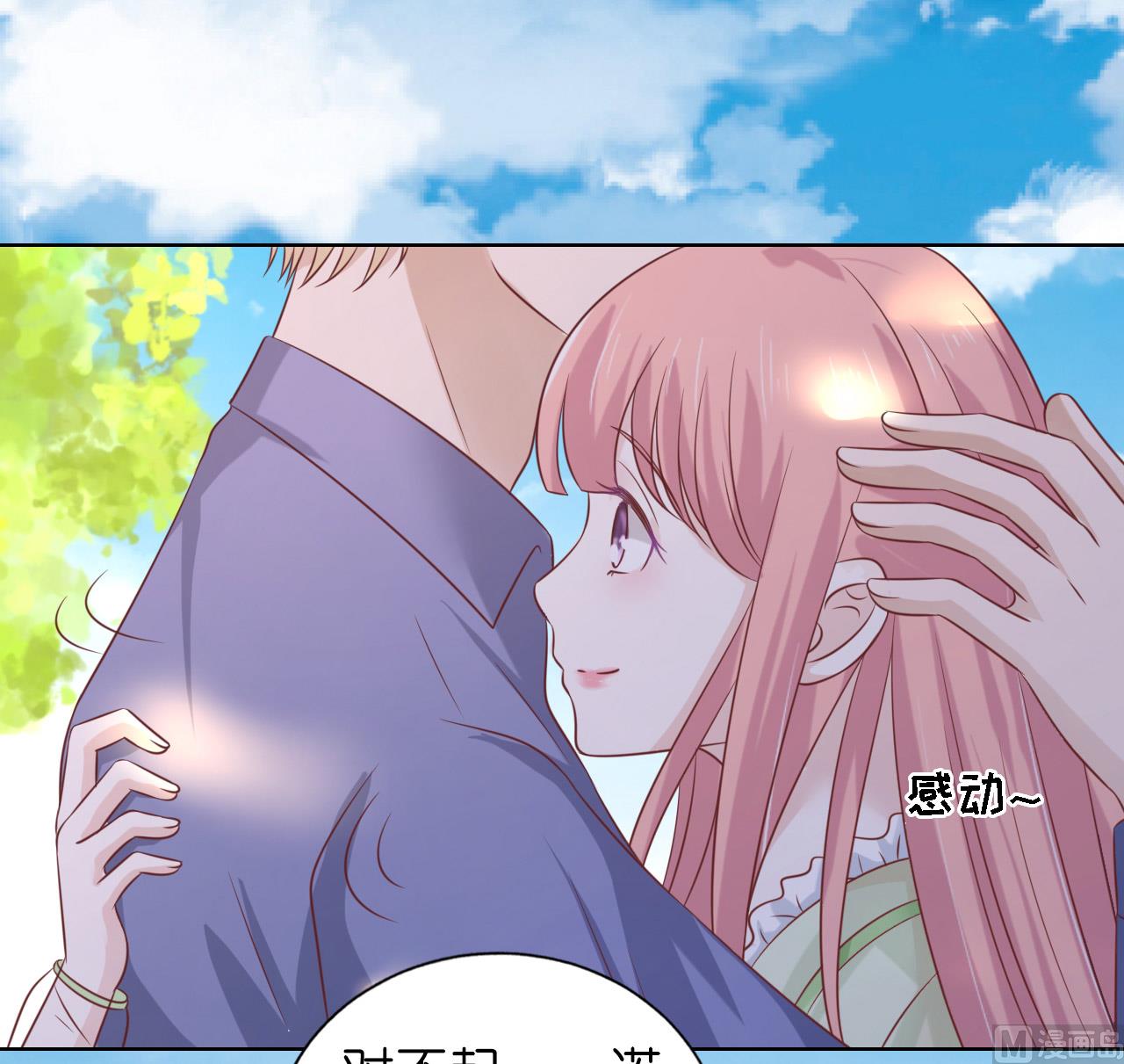 第206话 找了一夜-第206话