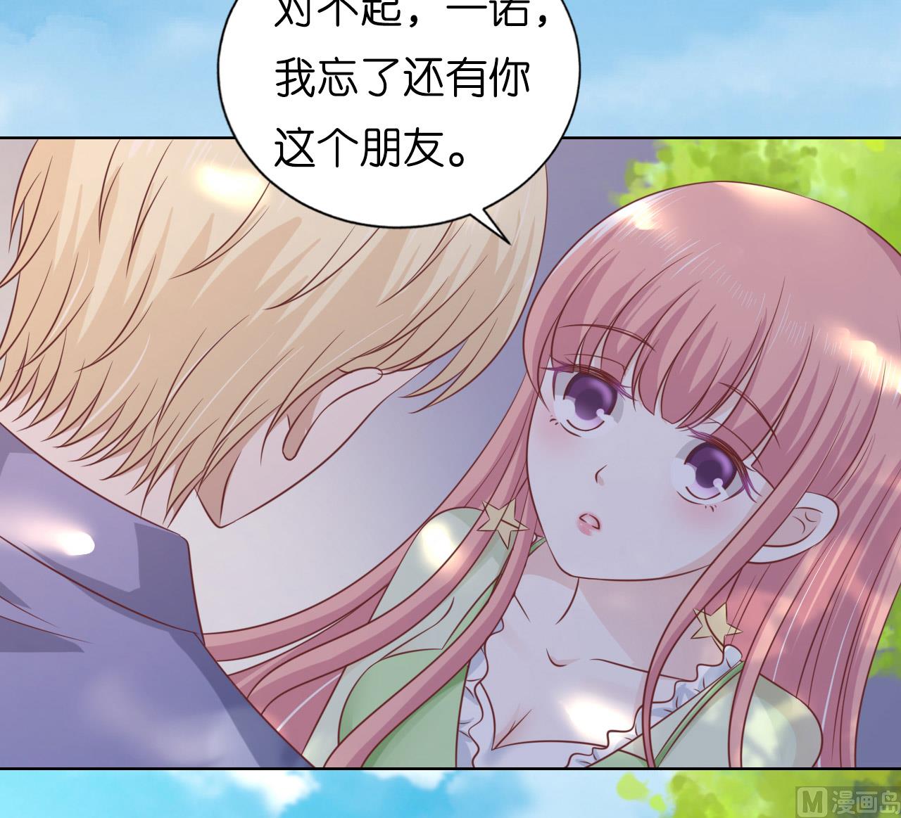 第206话 找了一夜-第206话