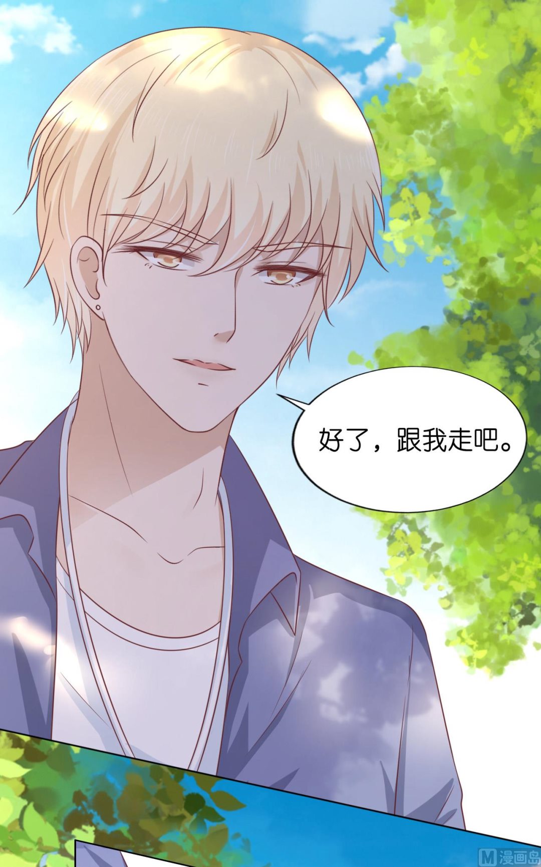 第206话 找了一夜-第206话