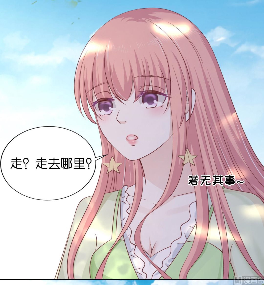 第206话 找了一夜-第206话