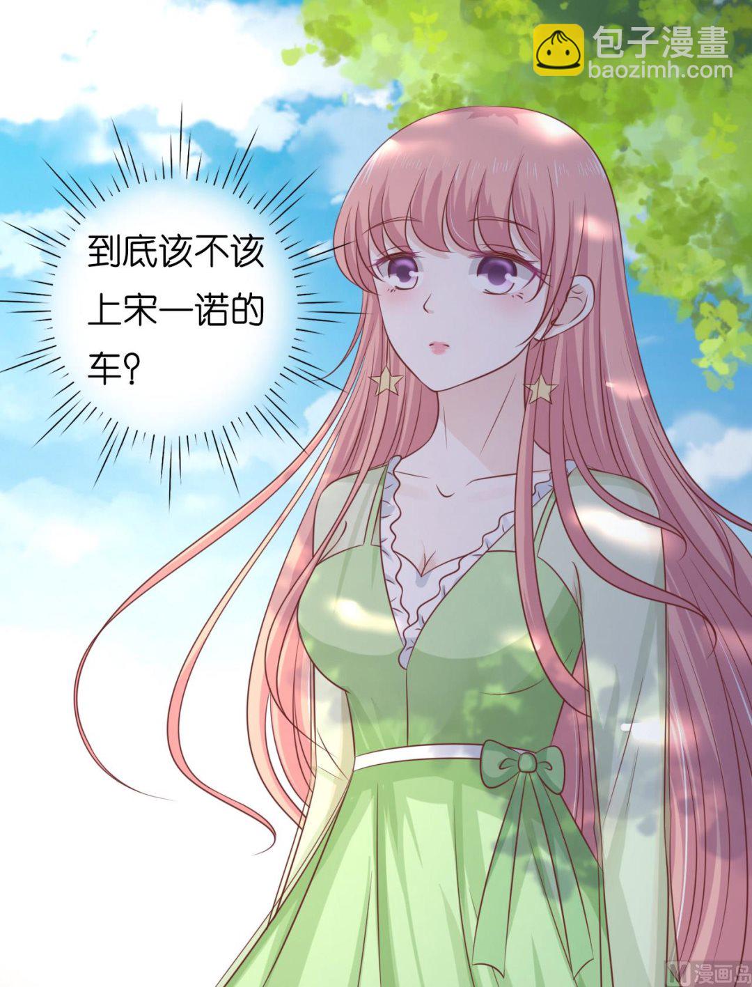 第206话 找了一夜-第206话