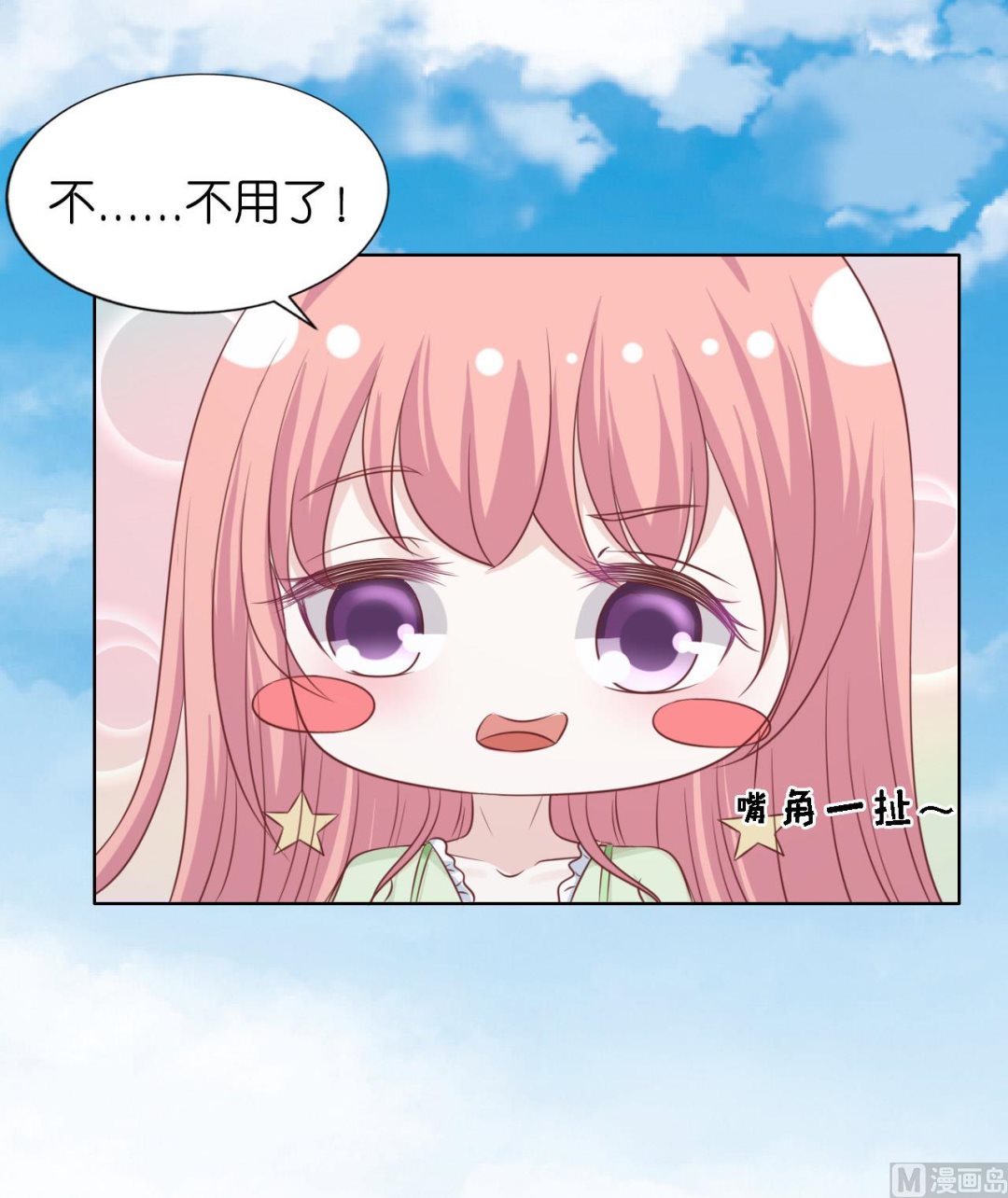 第206话 找了一夜-第206话