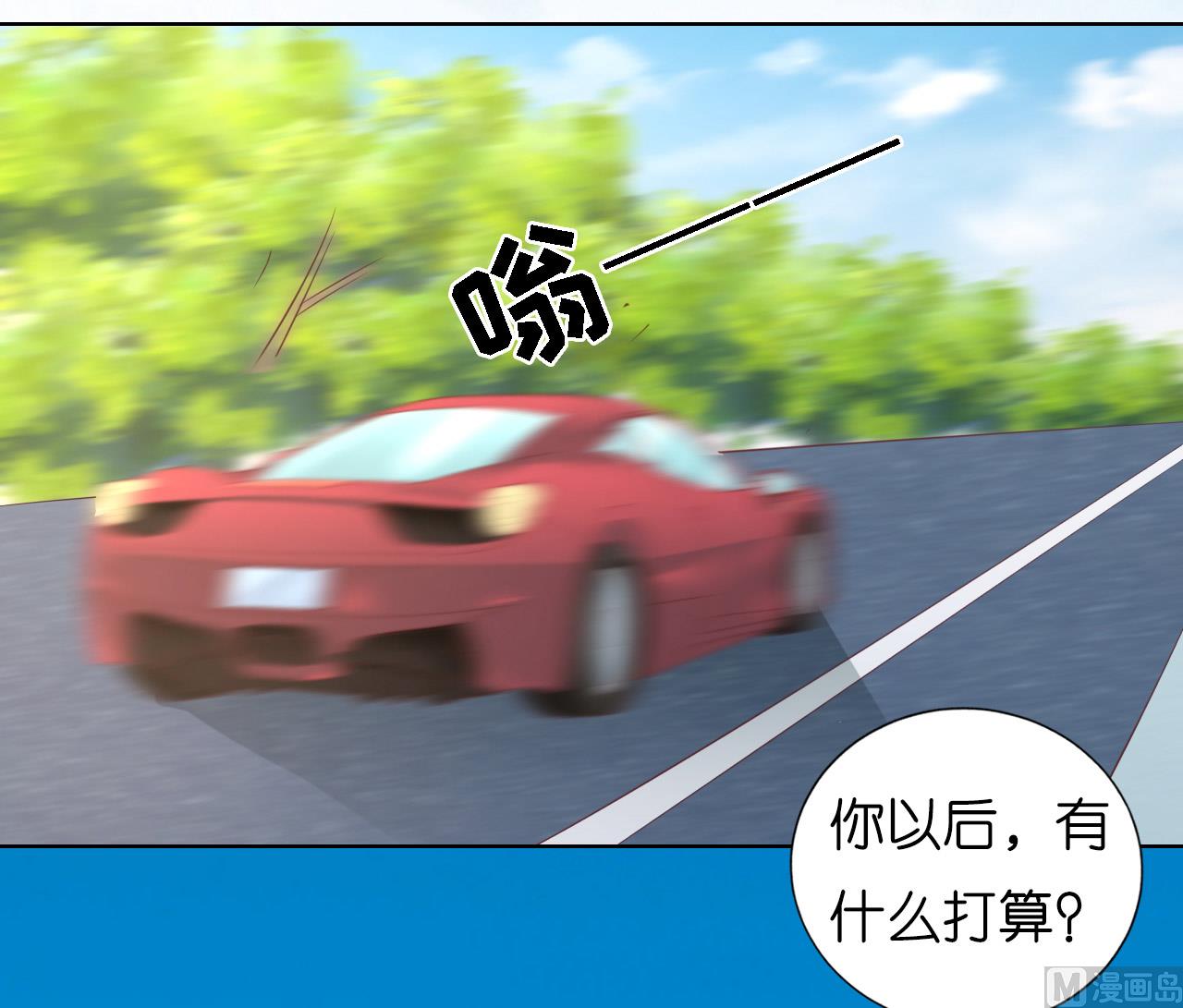 第206话 找了一夜-第206话