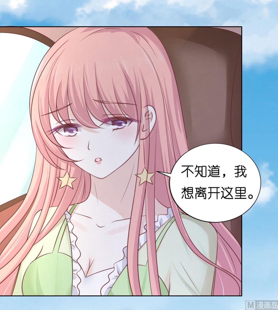 第206话 找了一夜-第206话