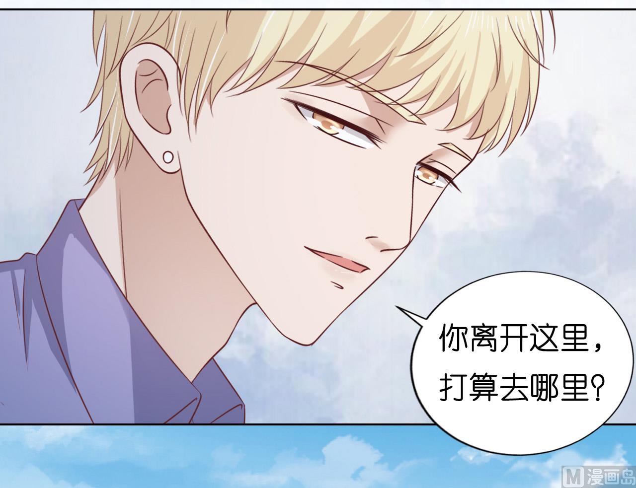 第206话 找了一夜-第206话