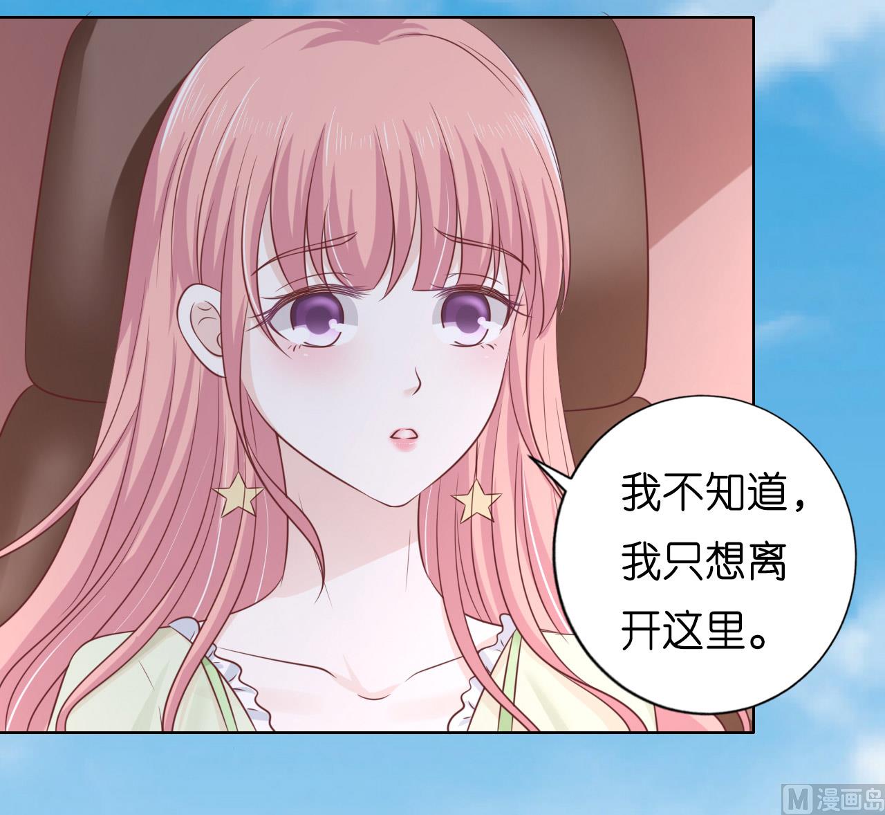 第206话 找了一夜-第206话