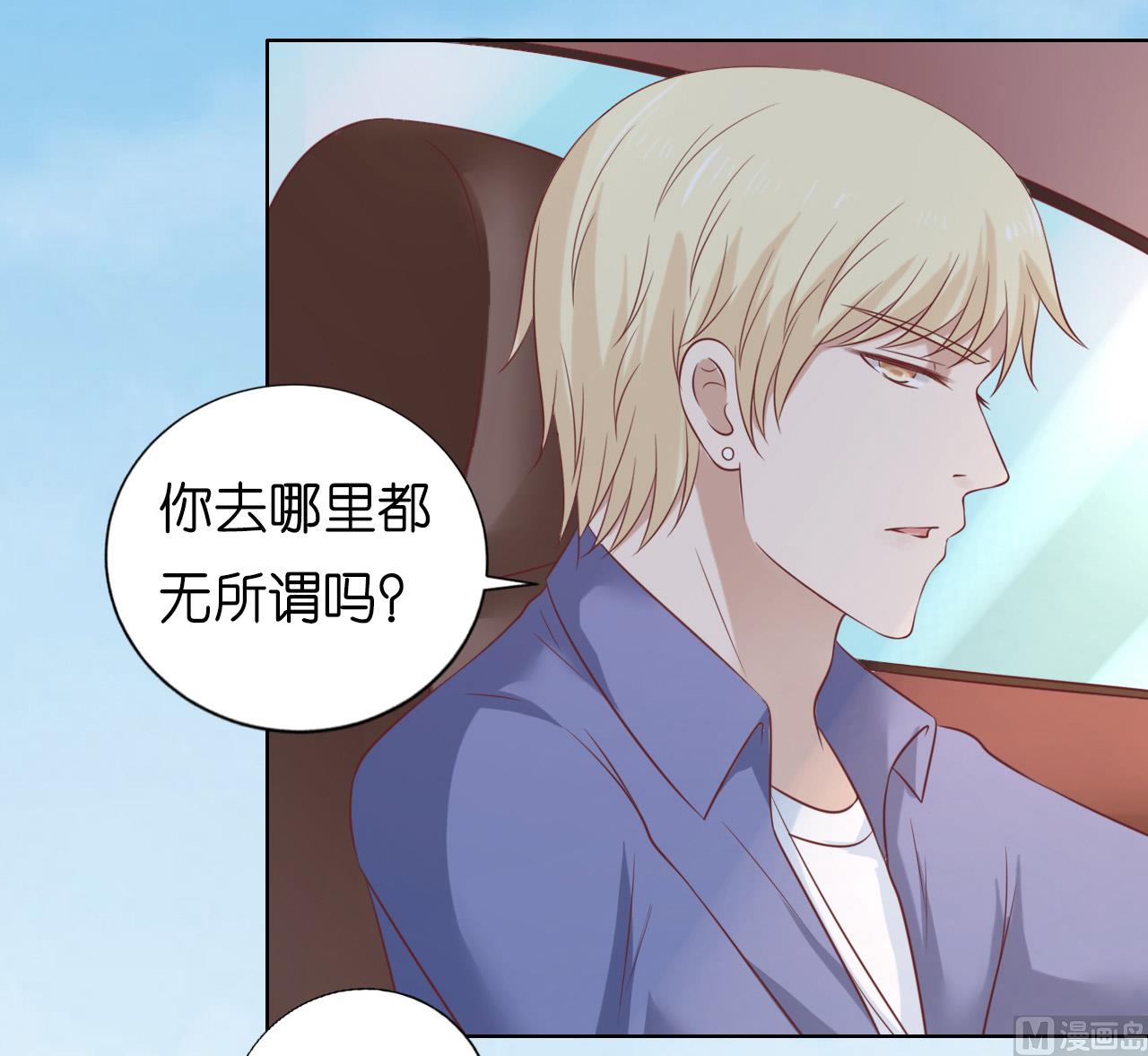 第206话 找了一夜-第206话