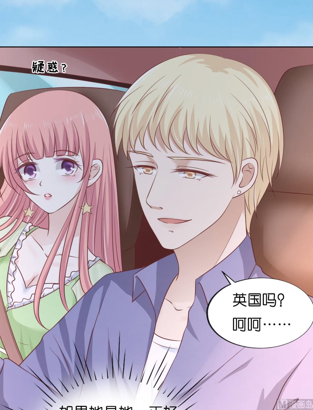 第206话 找了一夜-第206话