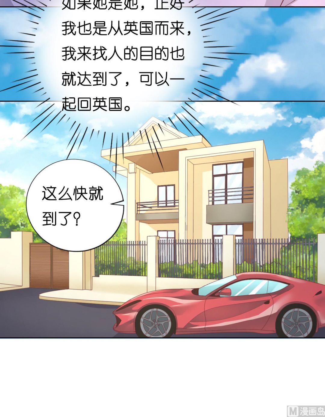 第206话 找了一夜-第206话