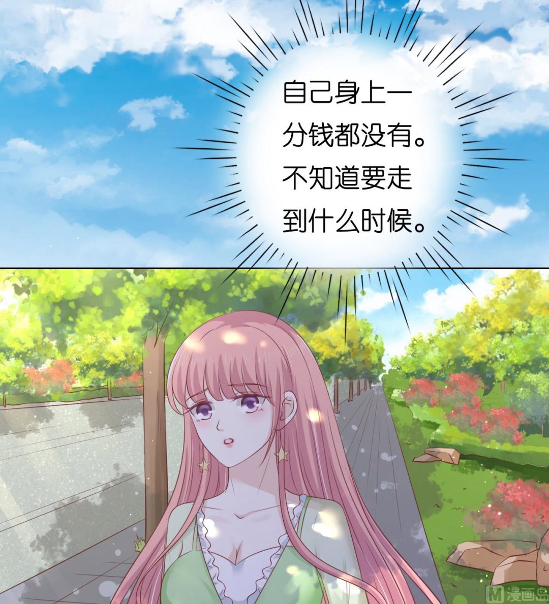 第206话 找了一夜-第206话