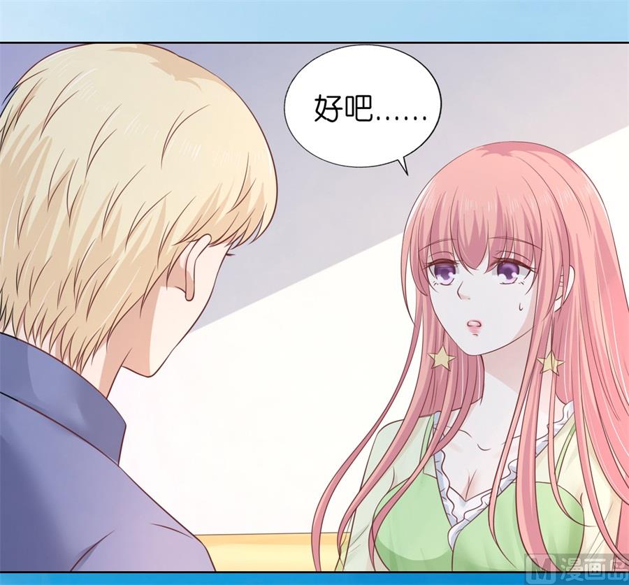 第208话 诀别-第208话