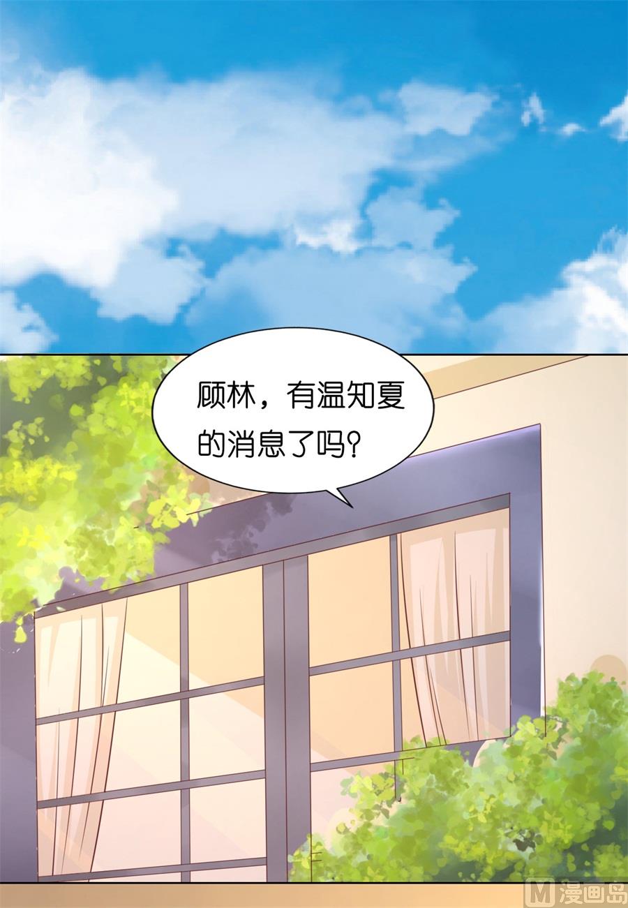 第208话 诀别-第208话